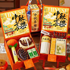 中秋节伴手礼盒实用小礼品礼物送员工公司企业礼品月饼加LOGO高端