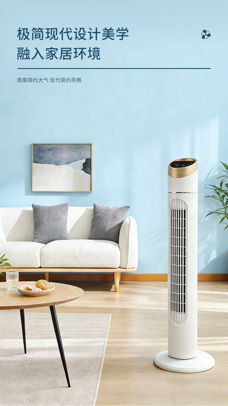 卡帝亚塔扇FT-TS45AR_03