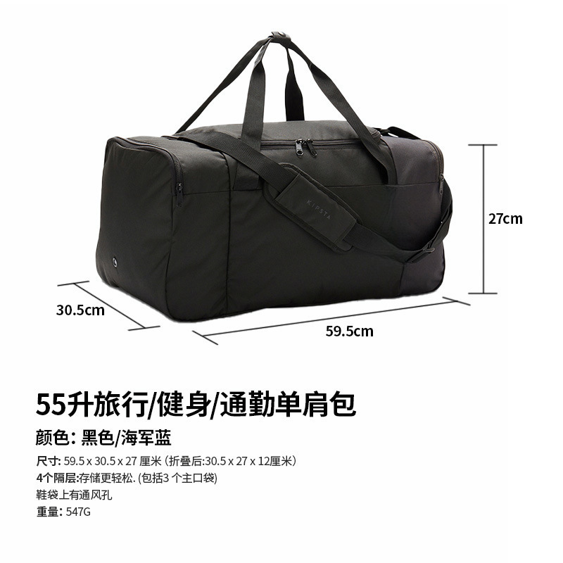 55리터 콰이어트 블랙 [접이식/4칸]