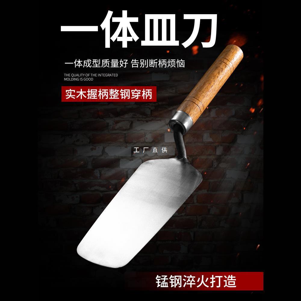 抹泥刀不锈钢灰匙一体皿刀抹灰刀铲工具批泥工漆工刮腻子刮墙填