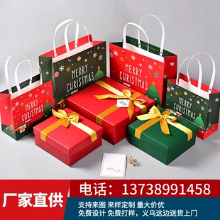 Handheld Christmas gift box, Birthday gift