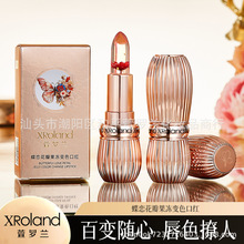 蝶恋花瓣果冻变色口红千人千色滋润保湿温感变色唇膏厂家批发