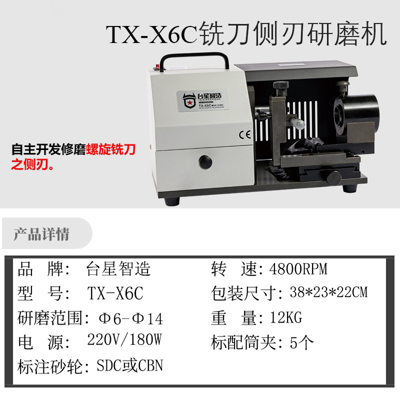 extremo rápido borde lateral esfera afilador afilador f6 - f14 afilador espiral afilador de aleación de acero tungsteno afilador