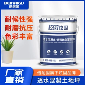 地坪漆;固化剂;特种建材