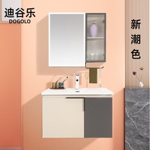 工厂直销跨境简约浴室柜智能镜柜组合套装卫生间一体陶瓷盆奶咖色