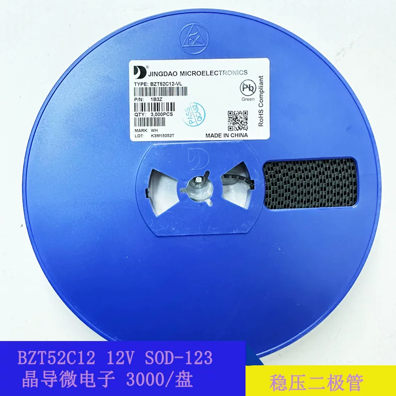 [Оригинальный Jingdaowei SOD-123FL DB3W, маркировка DB3W, SMD двунаправленный триггерный диод]