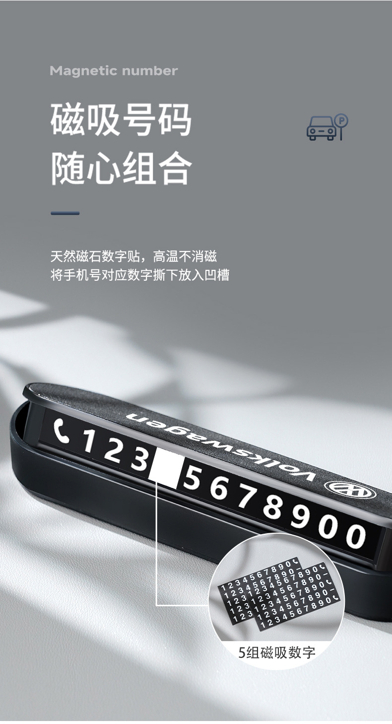 Temporary Parking Number Plate for Moving Car, Car Ornaments, Luminous Car-Mounted High-End Leather Moving License Plate