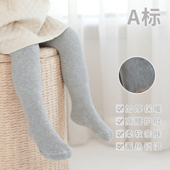 New Autumn/Winter Thick Fleece Children's Pantyhose with Combed Cotton, Pure Color Plain Footed Pajama Leggings for Girls and Babies