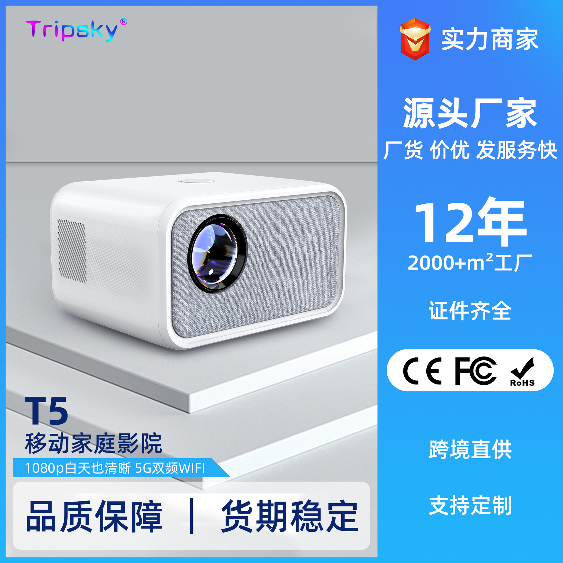 厂家定制投影仪家用超高清安卓智能5G无线手机投屏办公便携投影机