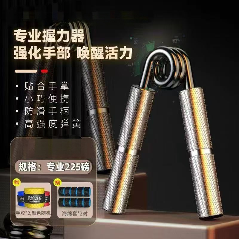 厂家直销A型握力器男专业练手力100kg手指肌肉训练学生专用握力器|undefined