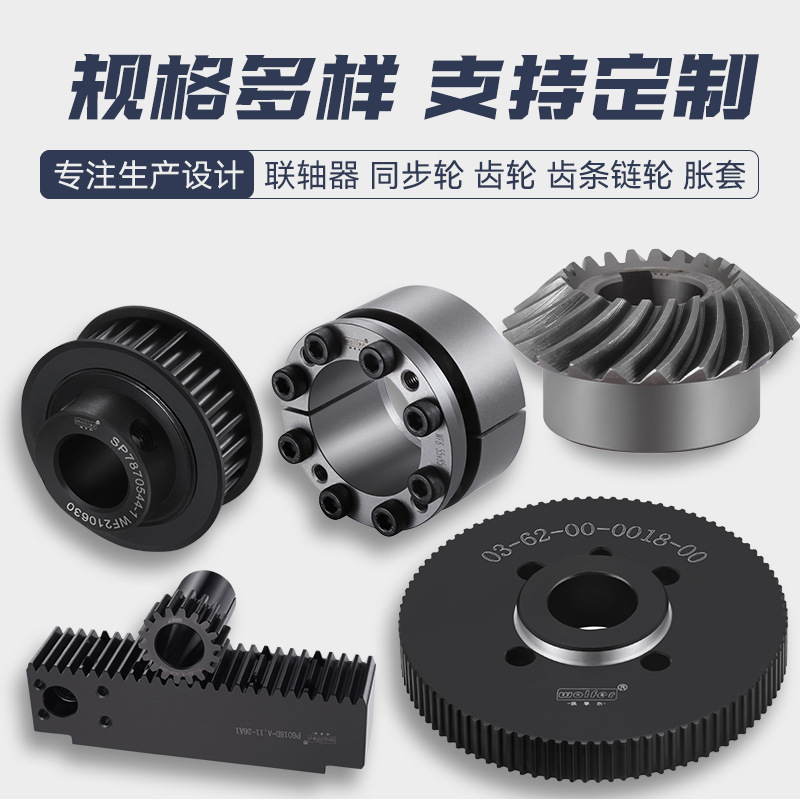 Z3胀套 胀紧套厂家定制联接套高效传动工业胀紧联结套机械用