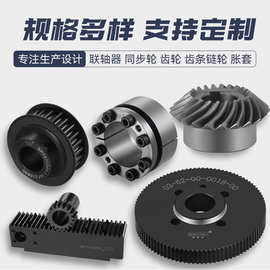 Z3胀套 胀紧套厂家定制联接套高效传动工业胀紧联结套机械用