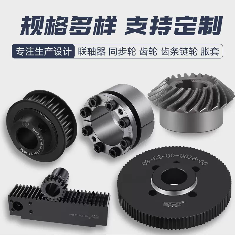 Z3胀套 胀紧套厂家定制联接套高效传动工业胀紧联结套机械用