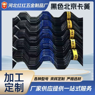 温室大棚配件北京卡簧厂家定制农业蔬菜骨架大棚用卡簧