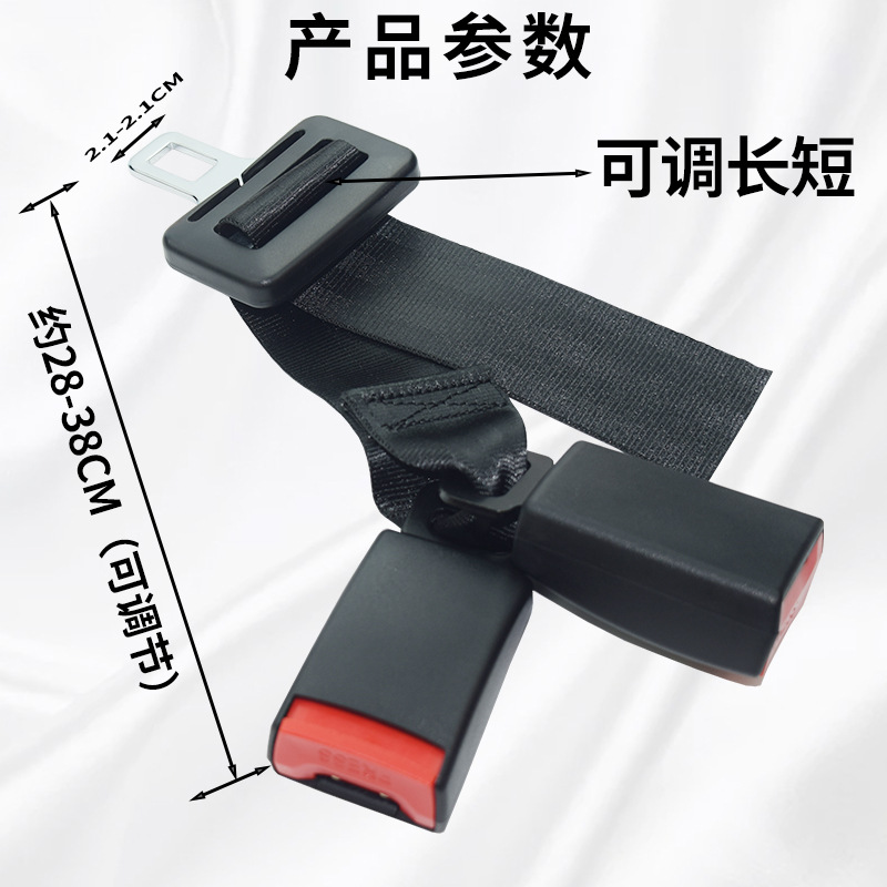 Car Seat Belt Base One Drag Two Rear Seat Card Slot