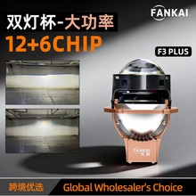 �¿�3��12+6 LED�p��͸�R�p������܇ǰ������b�h��һ�w70W����