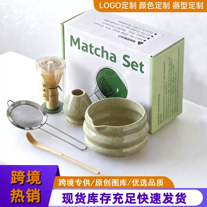 抹茶陶瓷套装日式抹茶茶具套装抹茶陶瓷亚马逊抹茶碗带嘴抹茶工具