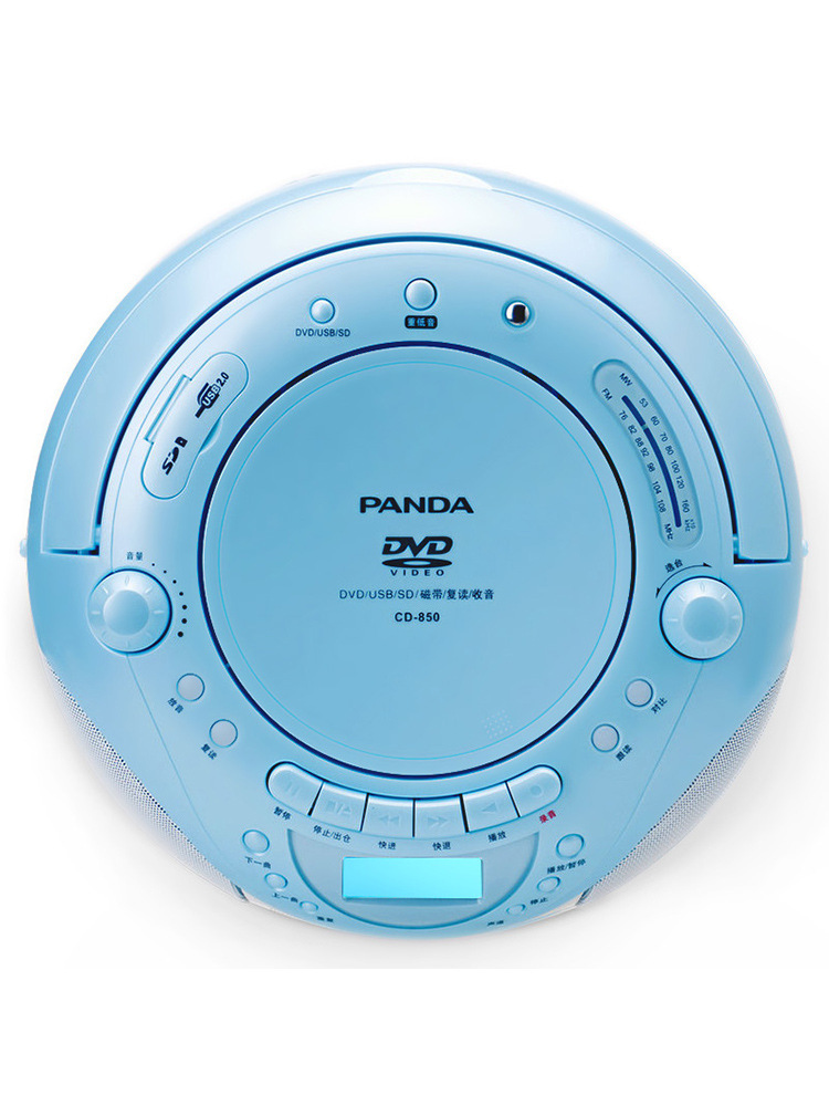 PANDA/熊猫CD-850CD机DVD磁带收录转录复读机教学英语插卡U盘光盘