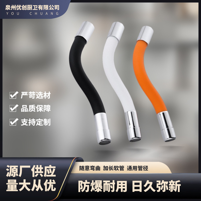 Faucet extender spout extension universal rotating extension tube mop pool splash head bubbler extension tube