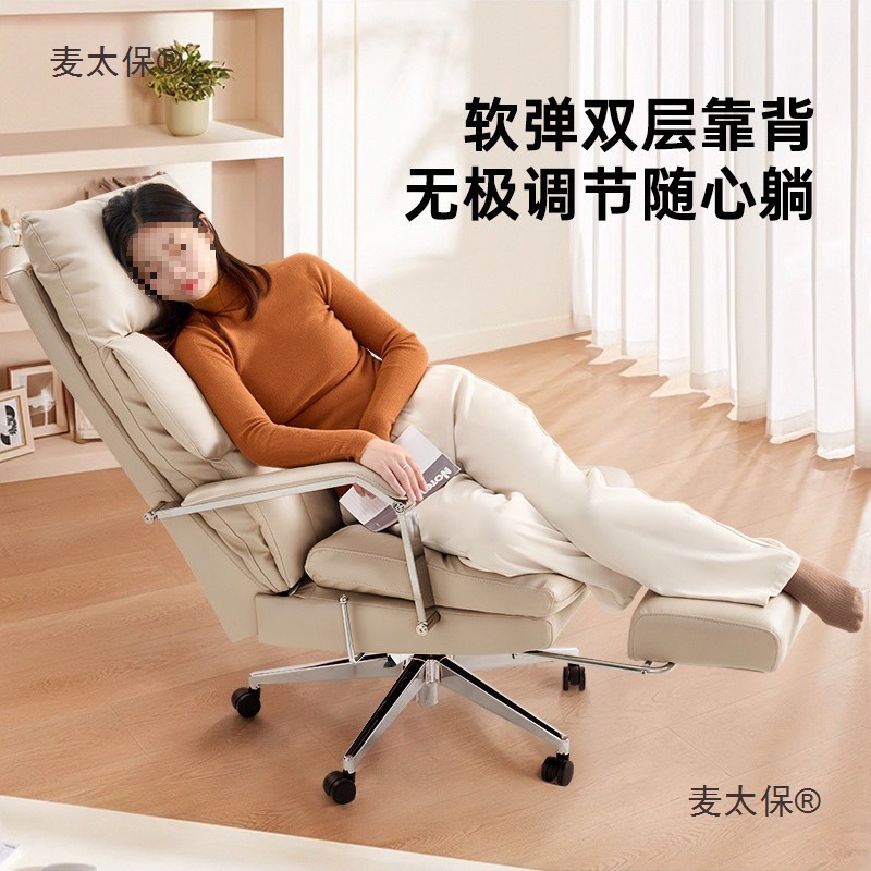 Htn Livorno E76 Leather Office Chair Ergonomic Computer Chair E-Sports Boss Chair Comfortable Sedentary Metabo