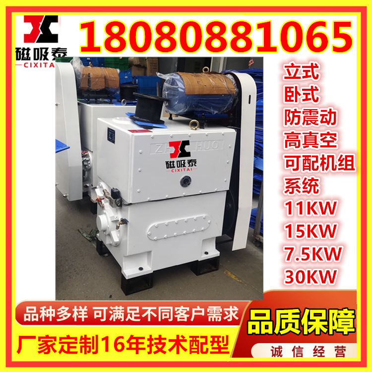 宜昌滑阀式真空泵H150滑阀真空泵2H滑阀泵11/15KW旋片机械泵