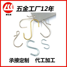 服饰箱包五金;衣钩/挂钩;吊钩、抓钩