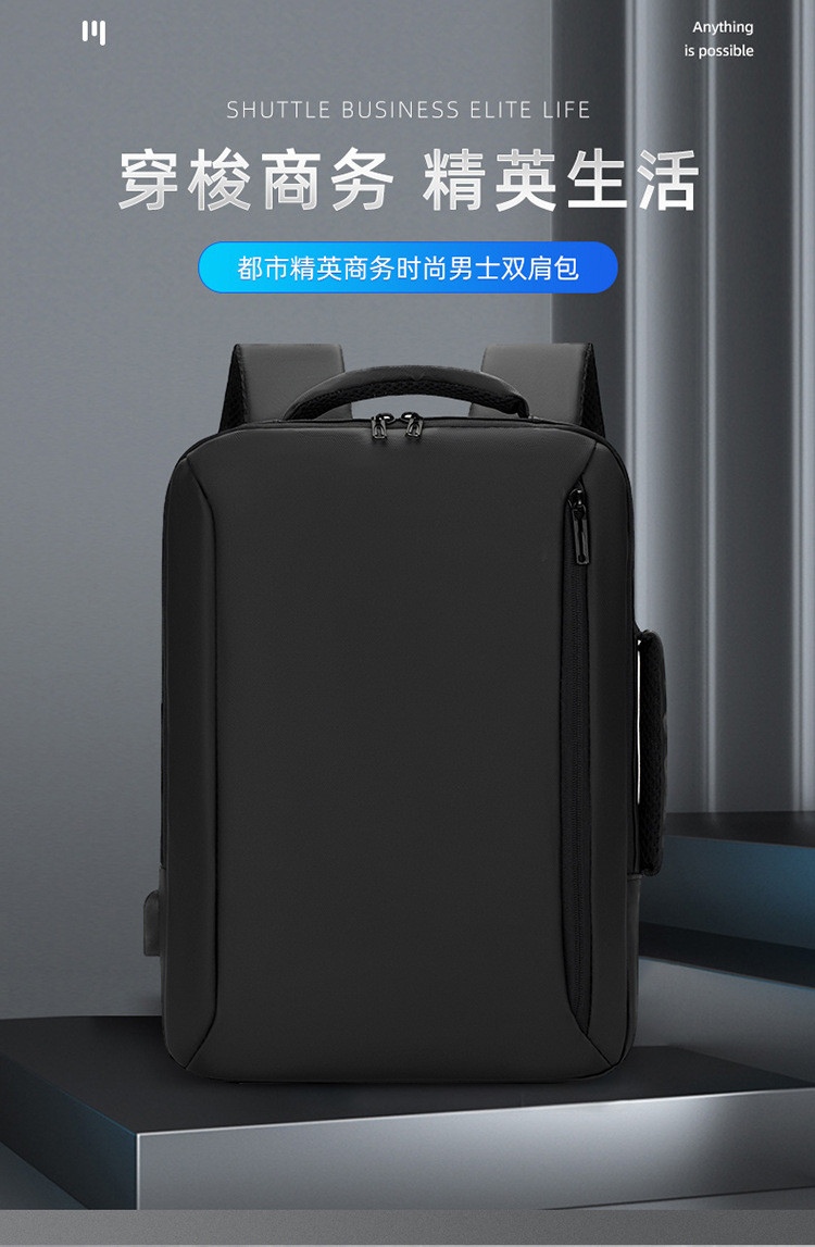 Grenzüberschreitender Herren-Laptop-Rucksack mit mehreren Funktionen, Business-Rucksack, großvolumiger Premium-Rucksack, Laptop-Rucksack