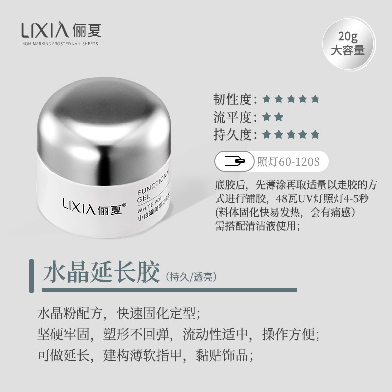 Crystal extension glue [lasting, bright]]