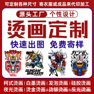 ���Dӡ��ī�C���C��U�՟o߅��ʽ�·��b���ӡ���D��LOGO�OӋ�ӹ�