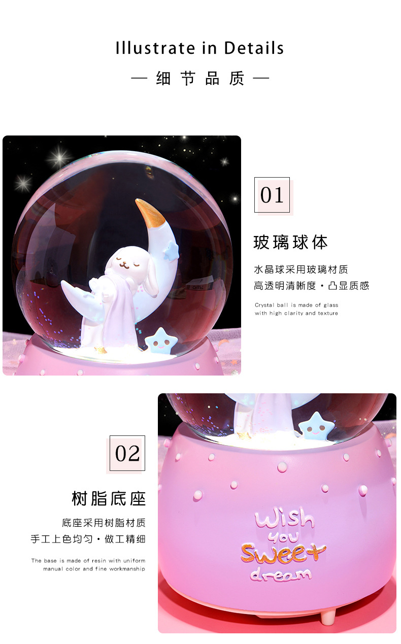 晚安兔水晶球_12.jpg