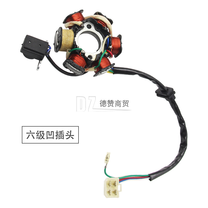 Off-road Motorcycle ATV Four-wheel ATV ACCessories 50CC-110CC-6 Grade Coil Stator Magneto Rotor
