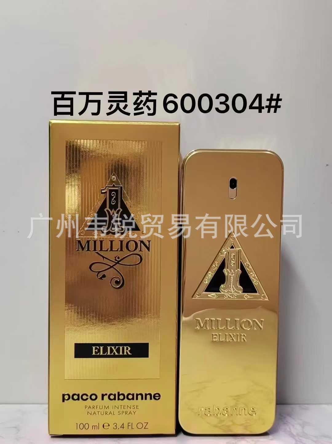 Perfume de marca formal Qi Mengxian Qiang