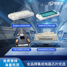 DDB6U104N16RR FD1400R12IP4D TDB6HK124N16RRģ��BSM400GA120DLC