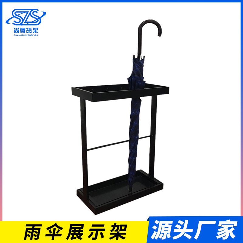 酒店铁艺雨伞收纳展架客厅大堂置物架公共场所摆放货架储物
