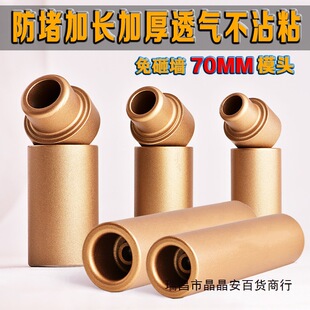 PPR���Lģ�^���������^ˮ�ܼӺ�C�^���^�����ޏ;S��ģ�^��մģ