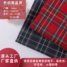 ���Ӳ� �K���mӢ���L����TC����б�yɫ�����Ӳ� У��Уȹ��ѝ����