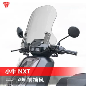 Niu NXT NXL, NLT, NX Marathon elektrik motosikletləri üçün ön şüşə