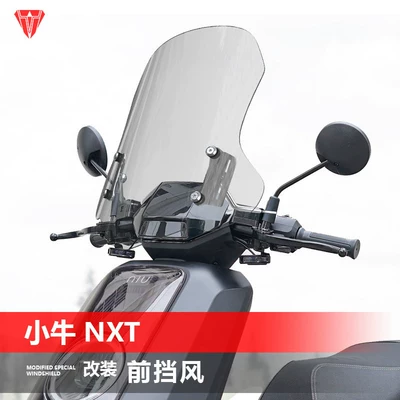 Suitable for the front windshield of Niu NXT NXL electric motorcycles, NLT electric motorcycles, and NX Marathon modified models