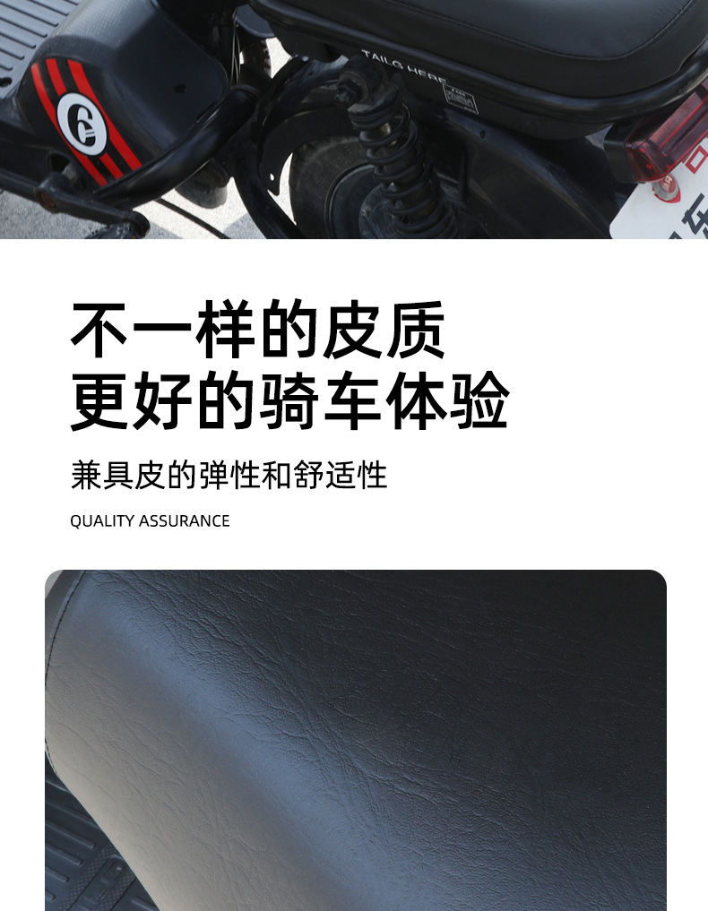 Electric bicycle seat cover universal all-inclusive waterproof leather car seat cover battery car heat insulation sun protection seat cover