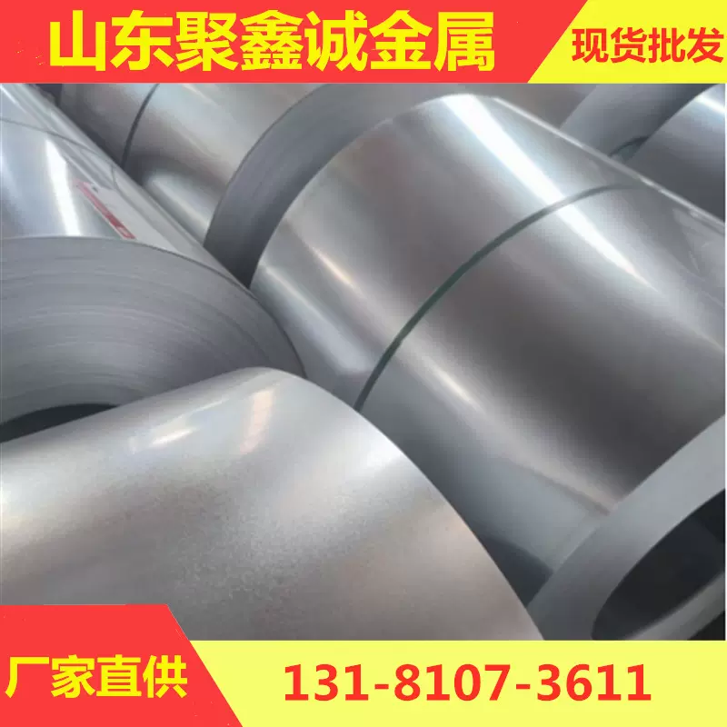 保温材料用镀锌白铁皮 隔热防潮密封好 耐候性强 建筑保温镀锌板