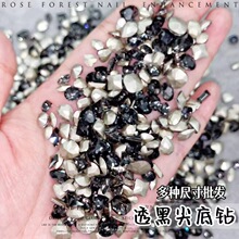 透黑美甲钻饰混装尖底钻黑色异形钻石肥方冰糖爱心k9美甲饰品批发