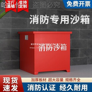 119����վ����ɳ������������Ѵ2�𾯑�������ɳ��1����