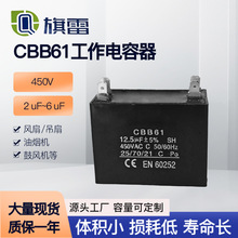 cbb61�L��ͨ�ò�Ƭ���������450v��ȫ50/60HZ���ཻ��늙C������