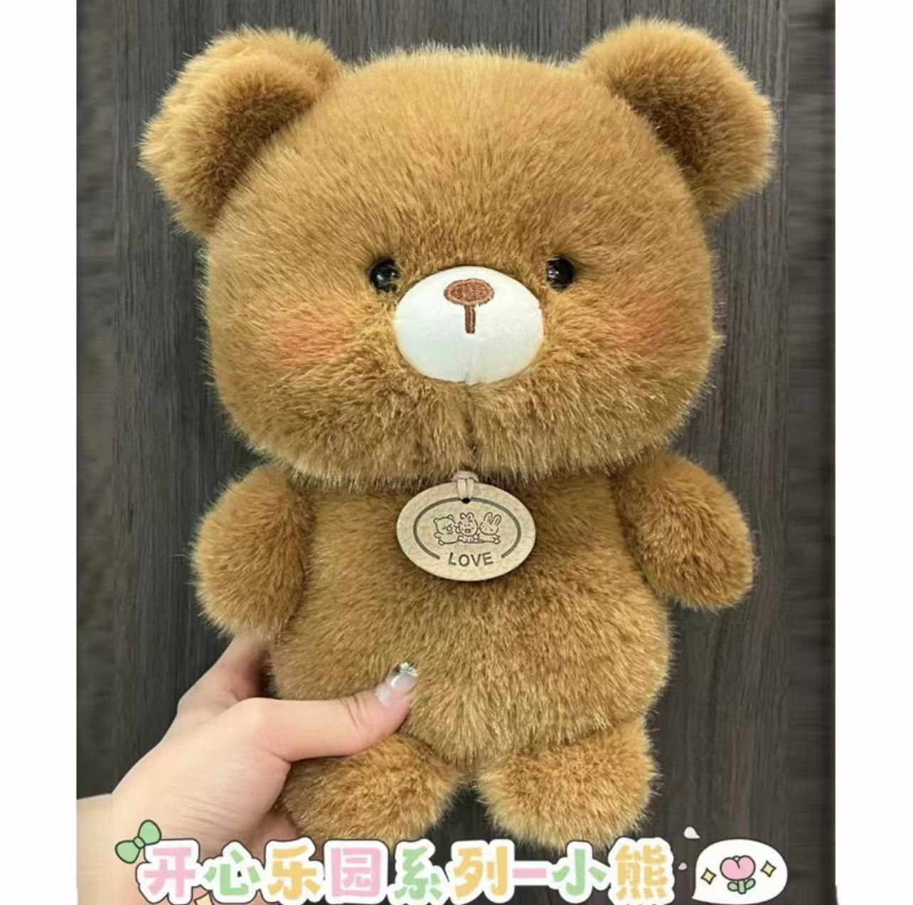 Tag bear