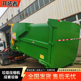 整体式转运站垃圾压缩设备 城市压缩垃圾箱 压缩垃圾箱图片