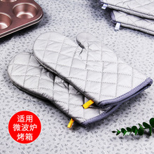 �������޲��������׿���΢��¯���ø������׺決������ɫ�͸���