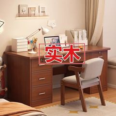 無垢材デスク シンプルモダン オフィスデスク パソコンデスク シングルスタッフデスク 引き出し付き 金融ボスデスク