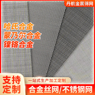 ���ϺϽ�WC-22/C-276���ˠ�400��~�Ͻ�W�f�W�u�W321��t�Ͻ�W