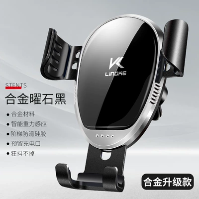 mobile phone holder gravity mirror — Car phone holder - black-small-audio-hawk-mouth-clip