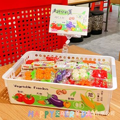 创意蔬菜食玩挂件可爱少女心过家家玩具创意蔬菜食玩挂件装饰